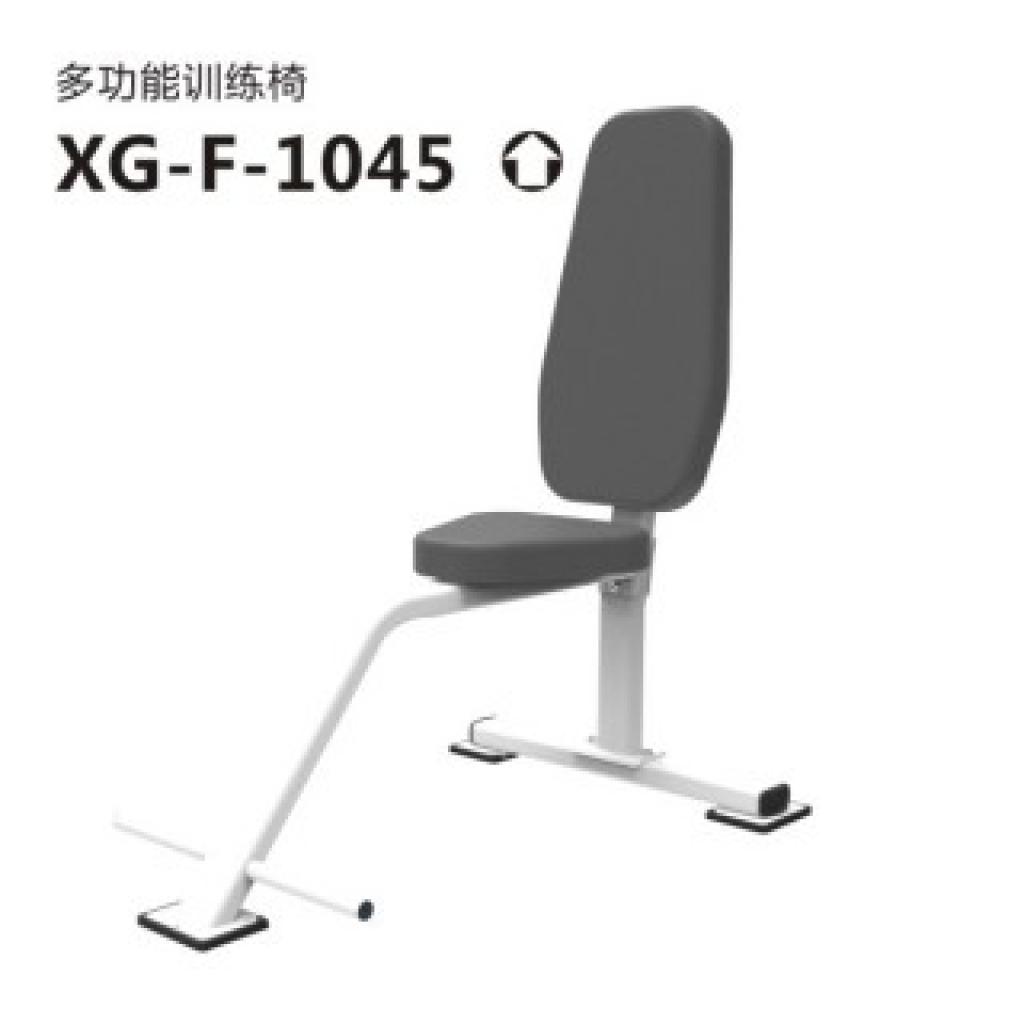 多功能训练椅 XG-F-1045