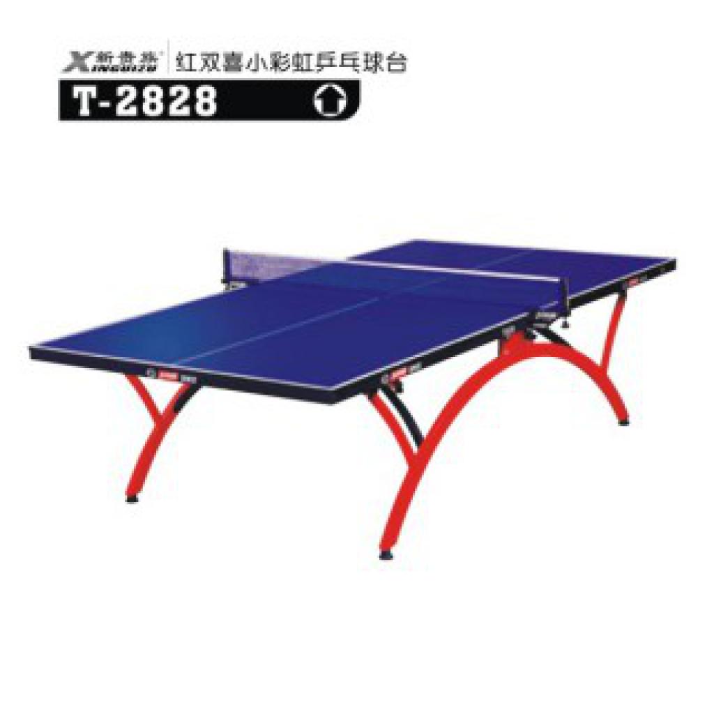 红双喜小彩虹乒乓球台 T-2828