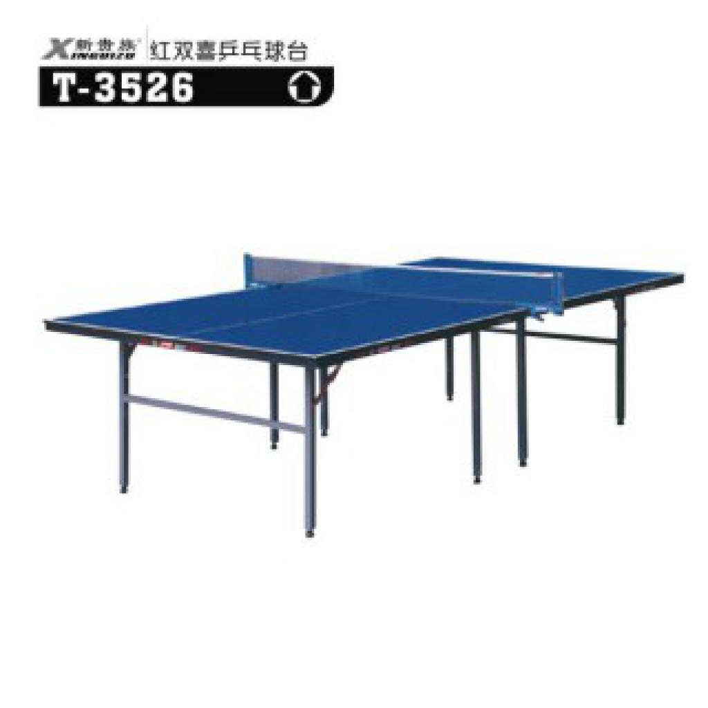 红双喜乒乓球台 T-3526